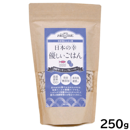 nico cook 日本の幸 優しいごはん 津軽サーモンとブルーベリー 250g 国産 無添加 手作りごはん トッピング ふりかけ 玄米