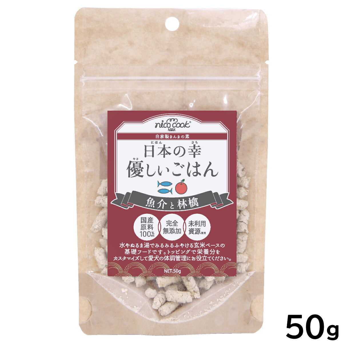 nico cook 日本の幸 優しいごはん 魚介と林檎 50g 国産 無添加 手作りごはん トッピング ふりかけ 玄米