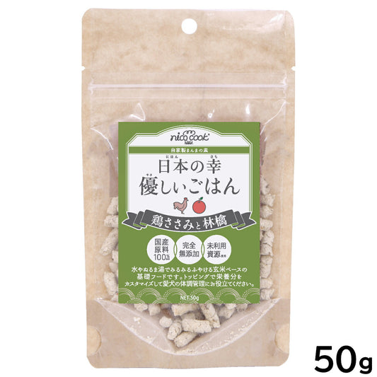 nico cook 日本の幸 優しいごはん 鶏ささみと林檎 50g 国産 無添加 手作りごはん トッピング ふりかけ 玄米