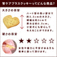 GLORY DOG＆EARTH オリジナルクッキー 腎ケアプラス 80g