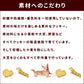 GLORY DOG＆EARTH オリジナルクッキー 腎ケアプラス 80g
