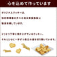 GLORY DOG＆EARTH オリジナルクッキー 腎ケアプラス 80g