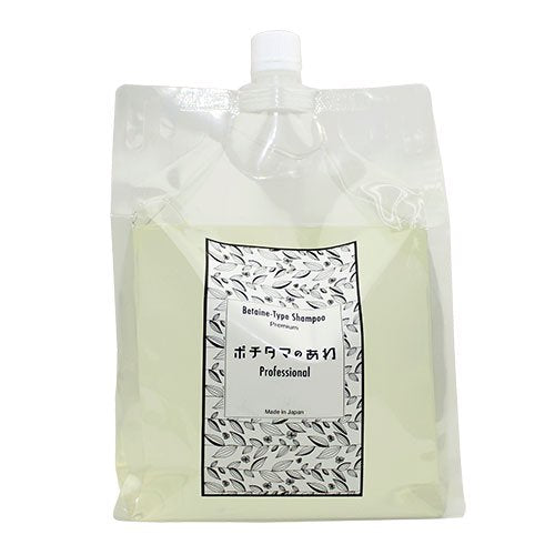 ポチタマのあわ Professional ベルガモット 2000ml