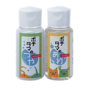 ポチタマのあわ&つや ミニボトルセット 犬用品/猫用品/ペットグッズ/ペット用品