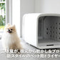 ネロ nello ペットドライルーム 3年物損付延長保証付き ミント 犬 猫 ドライヤー エアシャワー ハウス 日本製 送風 温風 静音 室内 分解丸洗いOK キャスター付き