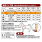 ペティオ zuttone 老犬介護用 歩行補助ハーネス 前足用K M 抗菌 消臭 手洗い