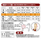 ペティオ zuttone 老犬介護用 歩行補助ハーネス 前足用K L 抗菌 消臭 手洗い