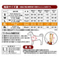 ペティオ zuttone 老犬介護用 歩行補助ハーネス 前足用K 2L 抗菌 消臭 手洗い