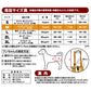 ペティオ zuttone 老犬介護用 歩行補助ハーネス 後足用K M 抗菌 消臭 手洗い