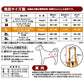 ペティオ zuttone 老犬介護用 歩行補助ハーネス 後足用K L 抗菌 消臭 手洗い