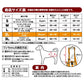 ペティオ zuttone 老犬介護用 歩行補助ハーネス 後足用K 2L 抗菌 消臭 手洗い
