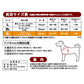 ペティオ zuttone 老犬介護用 補助機能付ベストK 3L【送料無料】 抗菌 消臭 手洗い