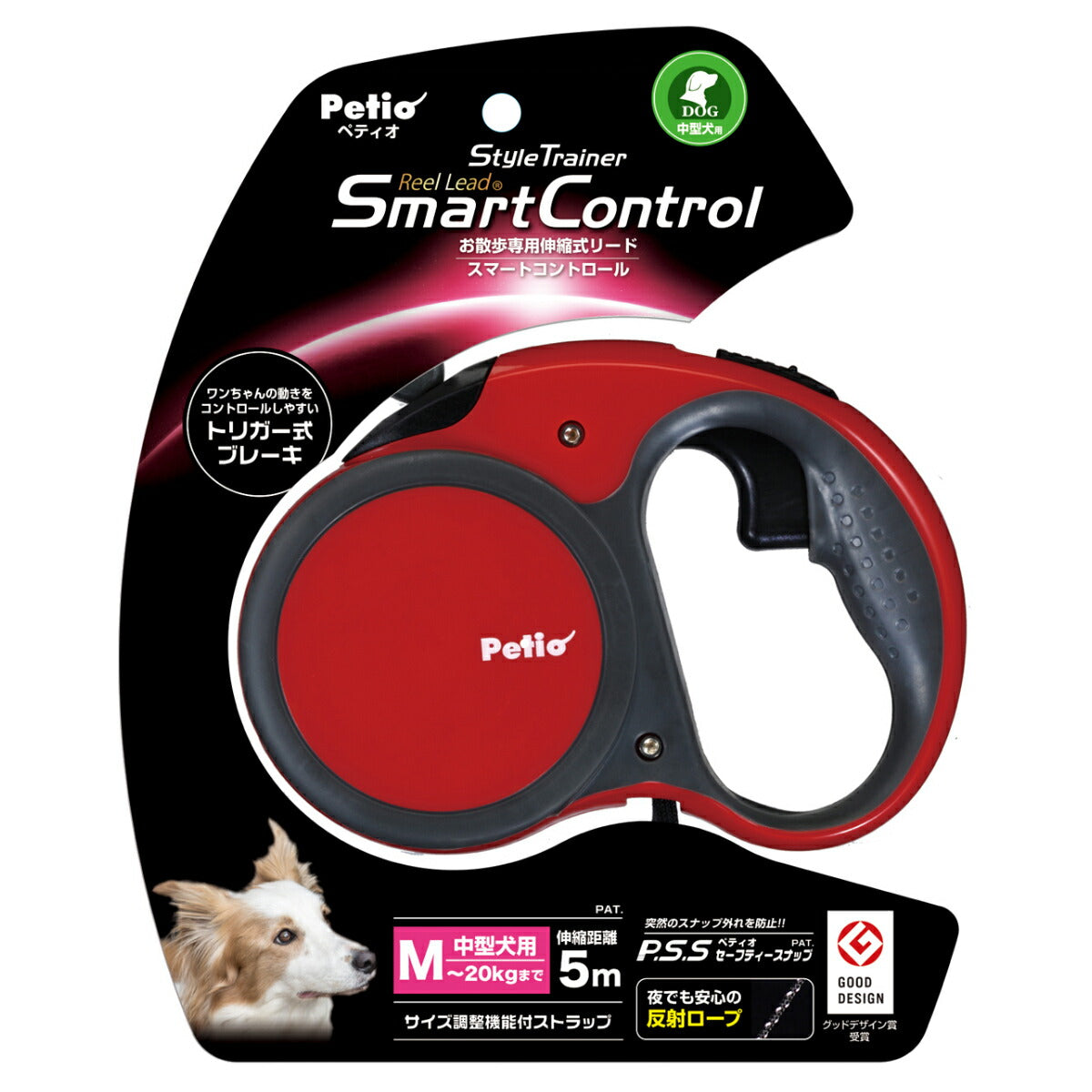 ペティオ Style Trainer リールリード スマートコントロール M フェニックスレッド 伸縮リード 反射ロープ