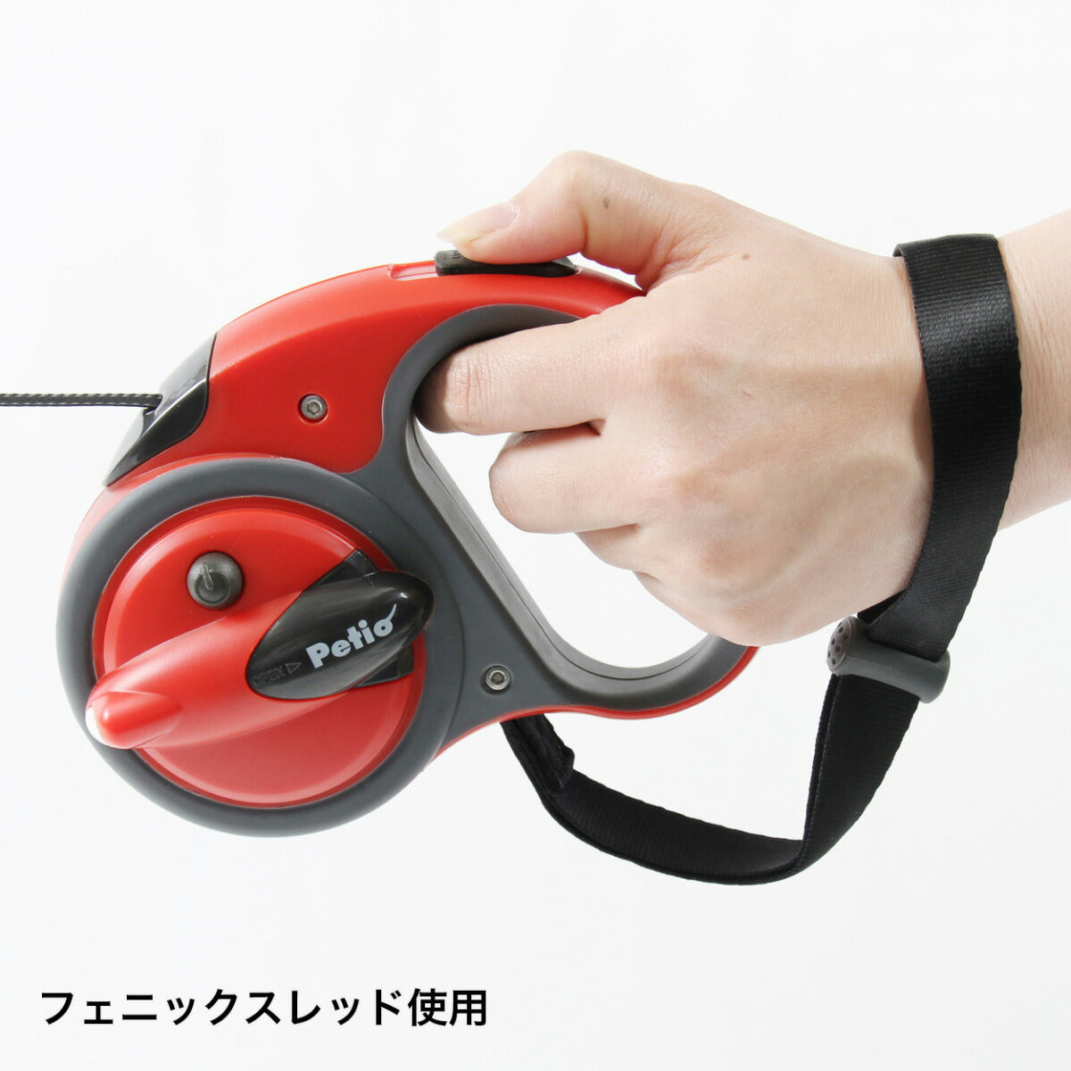 ペティオ Style Trainer ナイトウォーカー リールリード スマートコントロール S フェニックスレッド ライト付き 伸縮リード 反射ロープ