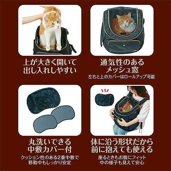 ペティオ necoco リュックキャリー ブラック【送料無料】 猫用 キャリーバッグ リュック型