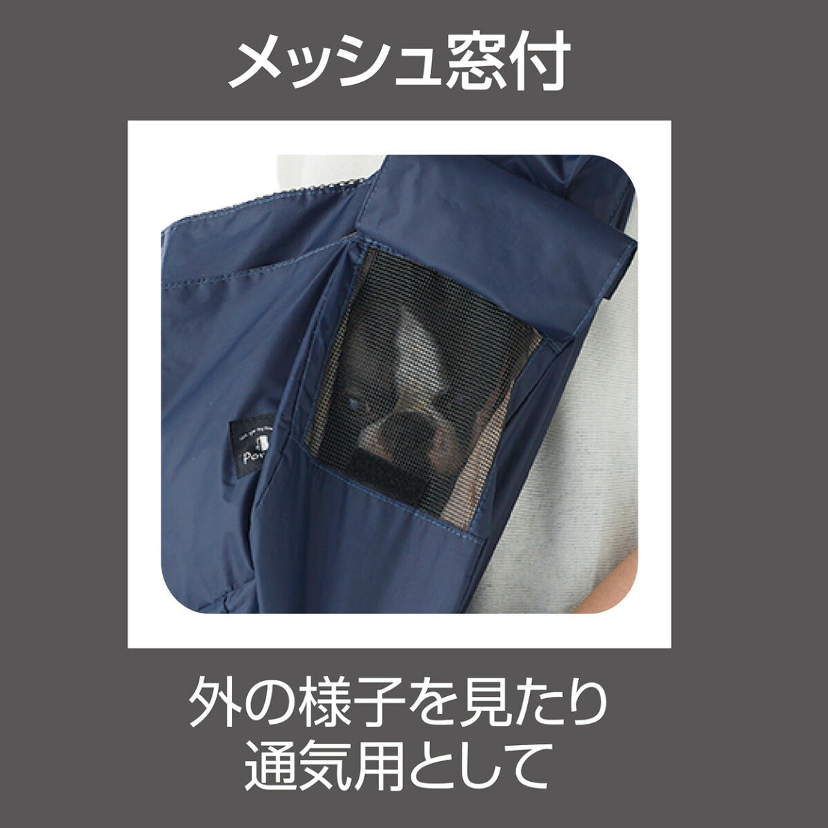 ペティオ Porta ドッグコンパクトスリングキャリー ネイビー【送料無料】 犬用 キャリーバッグ 抱っこひも