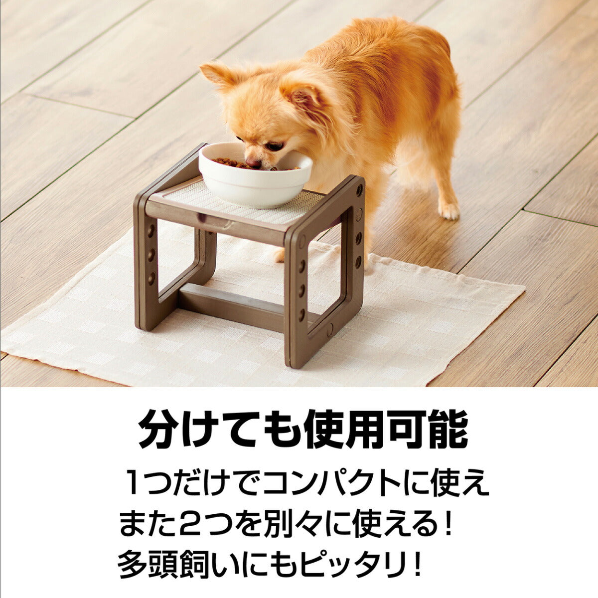 ペティオ 高さも角度も変えられる 犬用 食事台 テーブル 食事