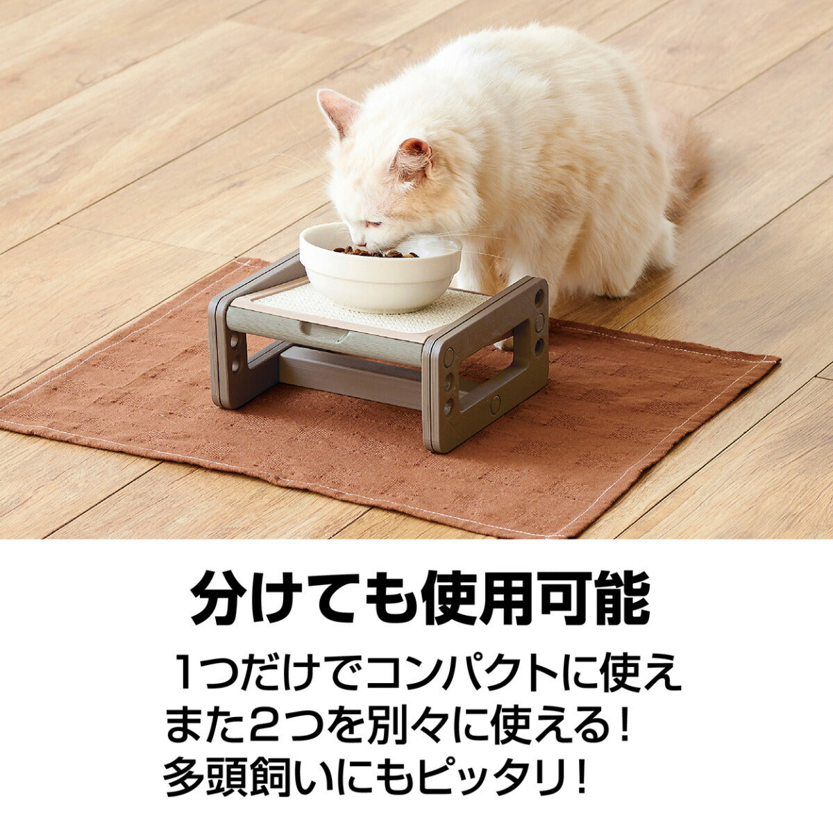 ペティオ 高さも角度も変えられる 猫用 食事台 テーブル 食事