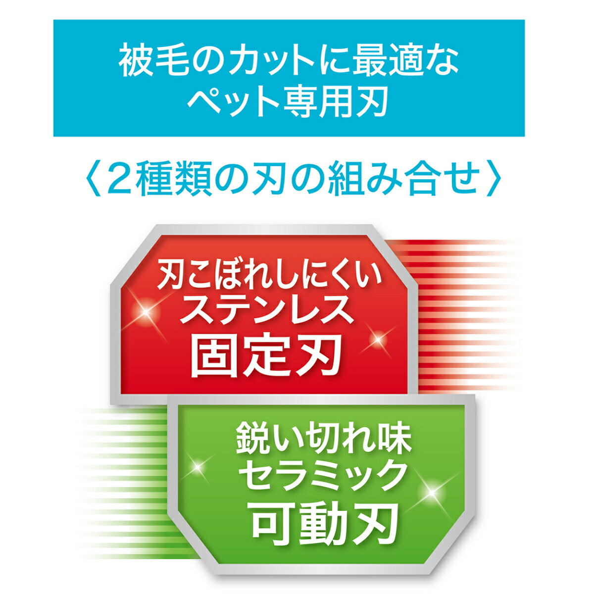 ペティオ Self Trimmer 乾電池式 コードレスバリカン セミレギュラー