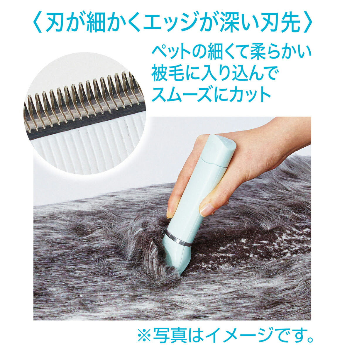 ペティオ Self Trimmer 乾電池式 コードレスバリカン セミレギュラー