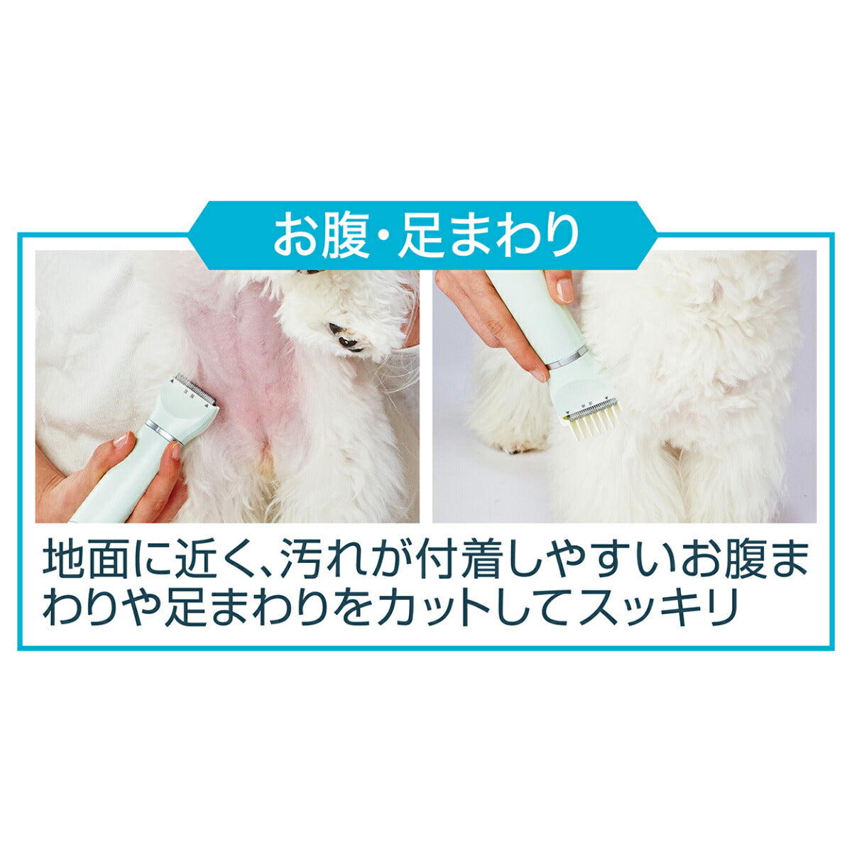 ペティオ Self Trimmer 乾電池式 コードレスバリカン セミレギュラー