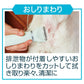 ペティオ Self Trimmer 乾電池式 コードレスバリカン セミレギュラー