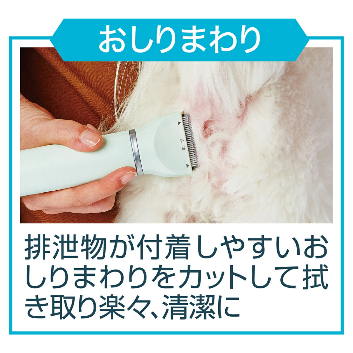 ペティオ Self Trimmer 乾電池式 コードレスバリカン セミレギュラー