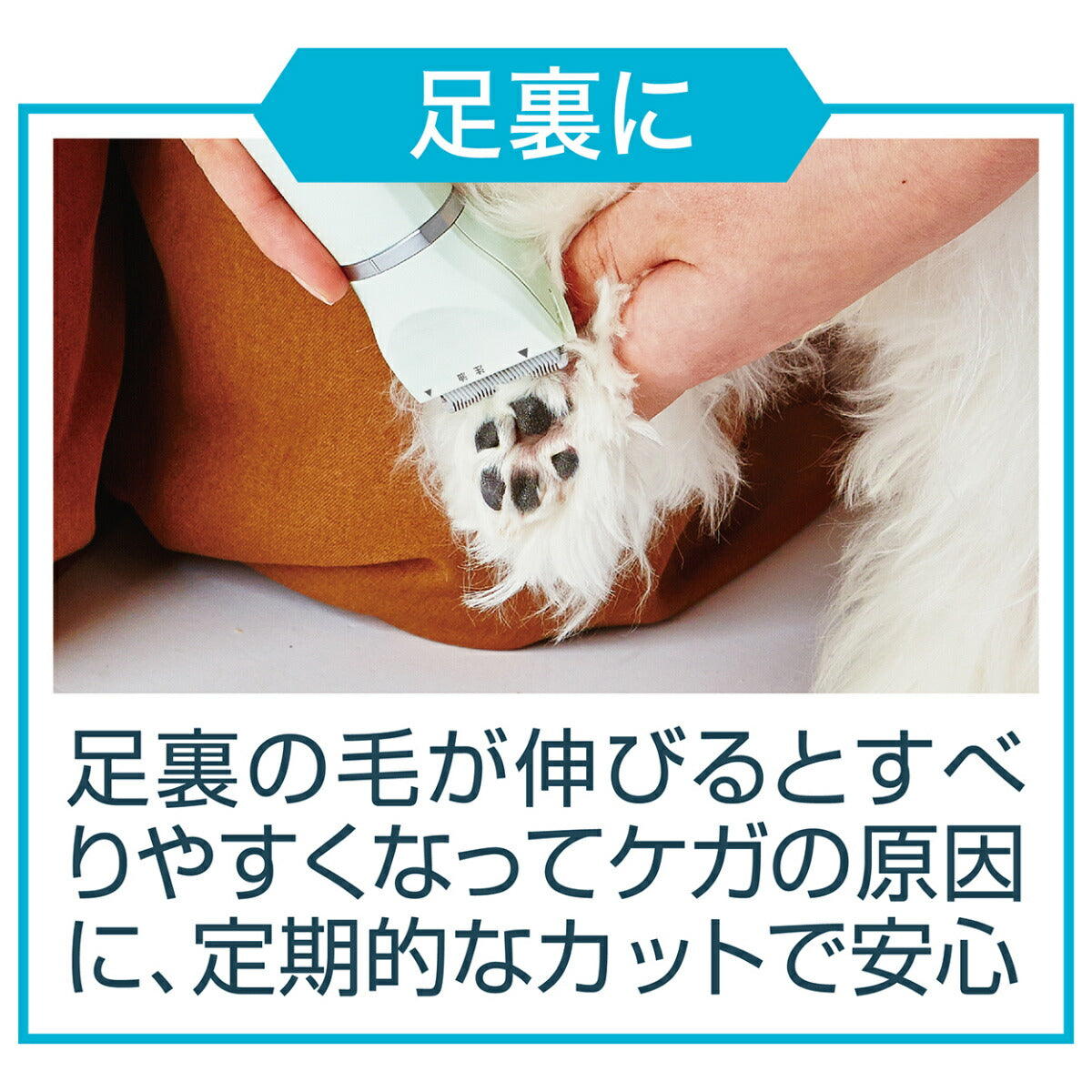ペティオ Self Trimmer 乾電池式 コードレスバリカン セミレギュラー