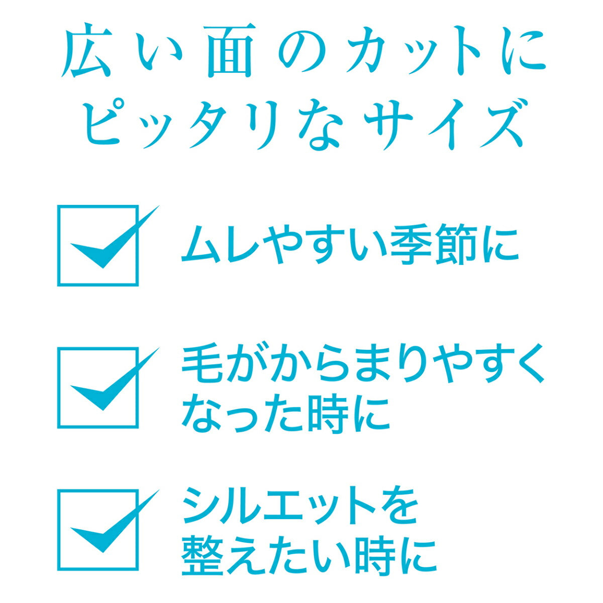 ペティオ Self Trimmer 乾電池式 コードレスバリカン セミレギュラー