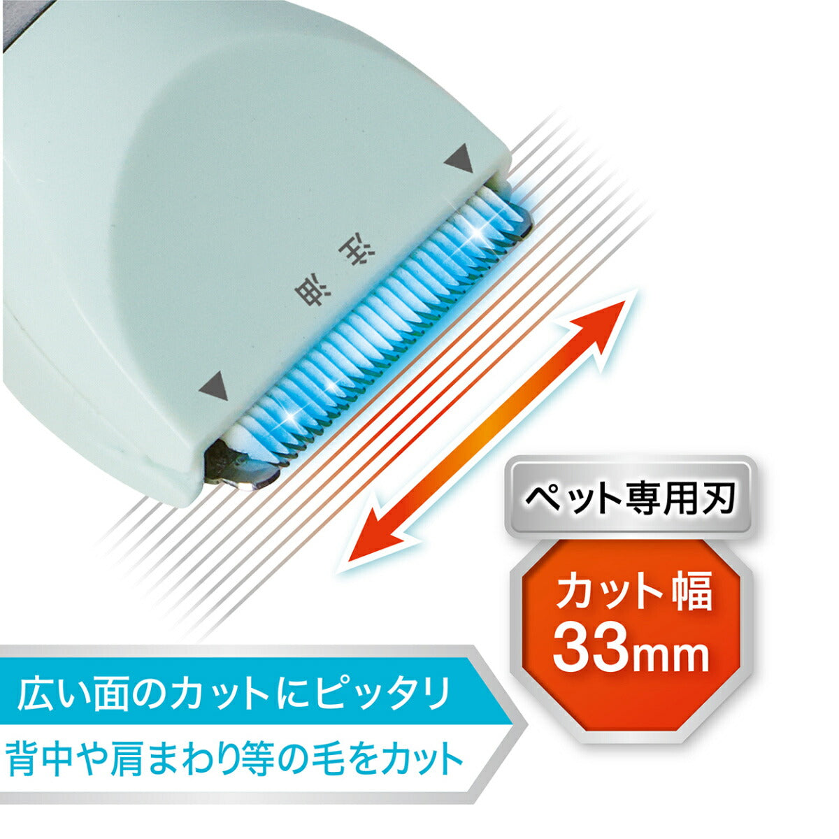ペティオ Self Trimmer 乾電池式 コードレスバリカン セミレギュラー