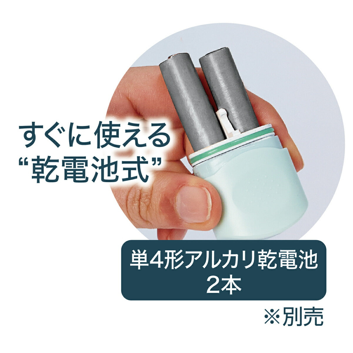 ペティオ Self Trimmer 乾電池式 コードレスバリカン セミレギュラー