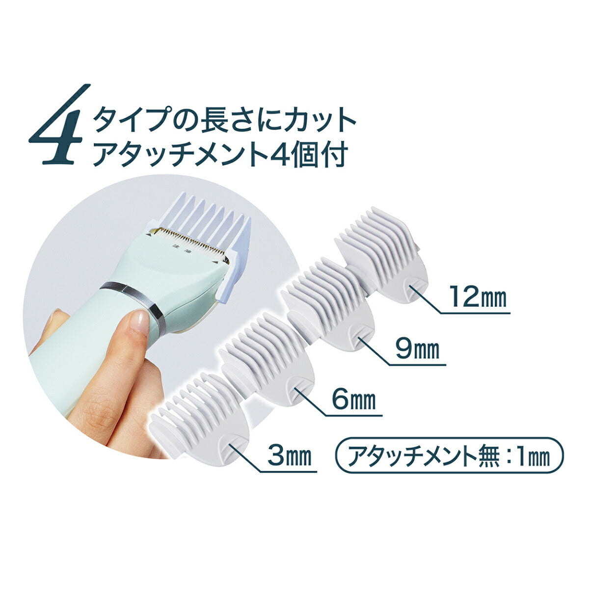 ペティオ Self Trimmer 乾電池式 コードレスバリカン セミレギュラー