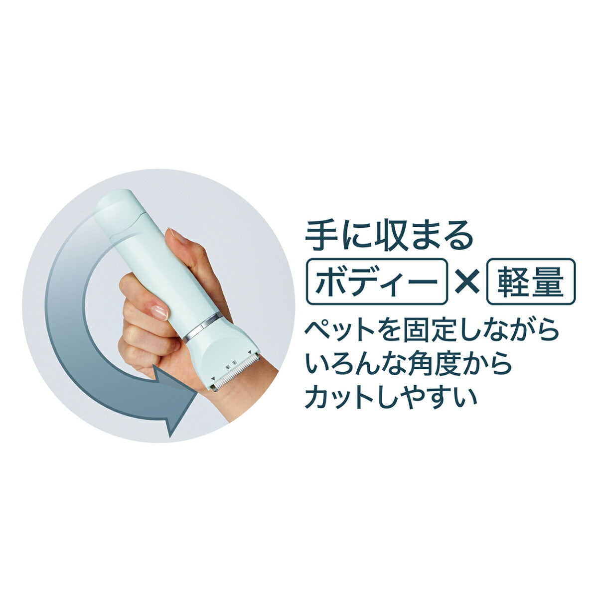 ペティオ Self Trimmer 乾電池式 コードレスバリカン セミレギュラー