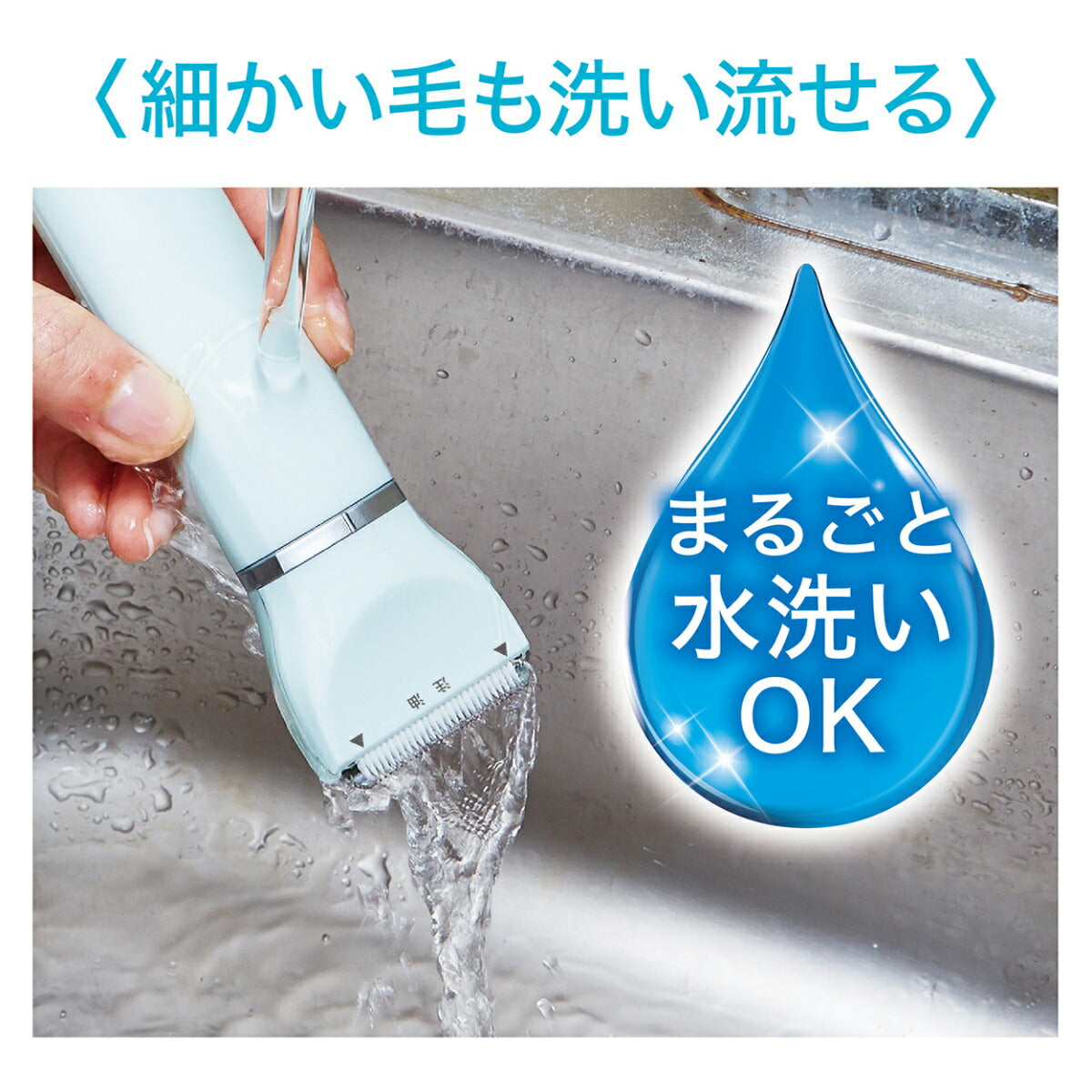 ペティオ Self Trimmer 乾電池式 コードレスバリカン セミレギュラー