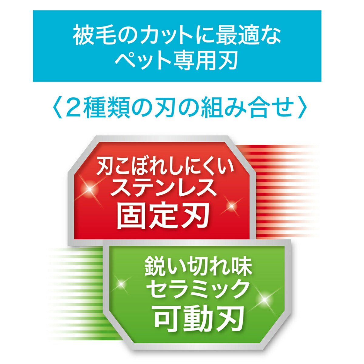 ペティオ Self Trimmer 乾電池式 コードレスバリカン コンパクト