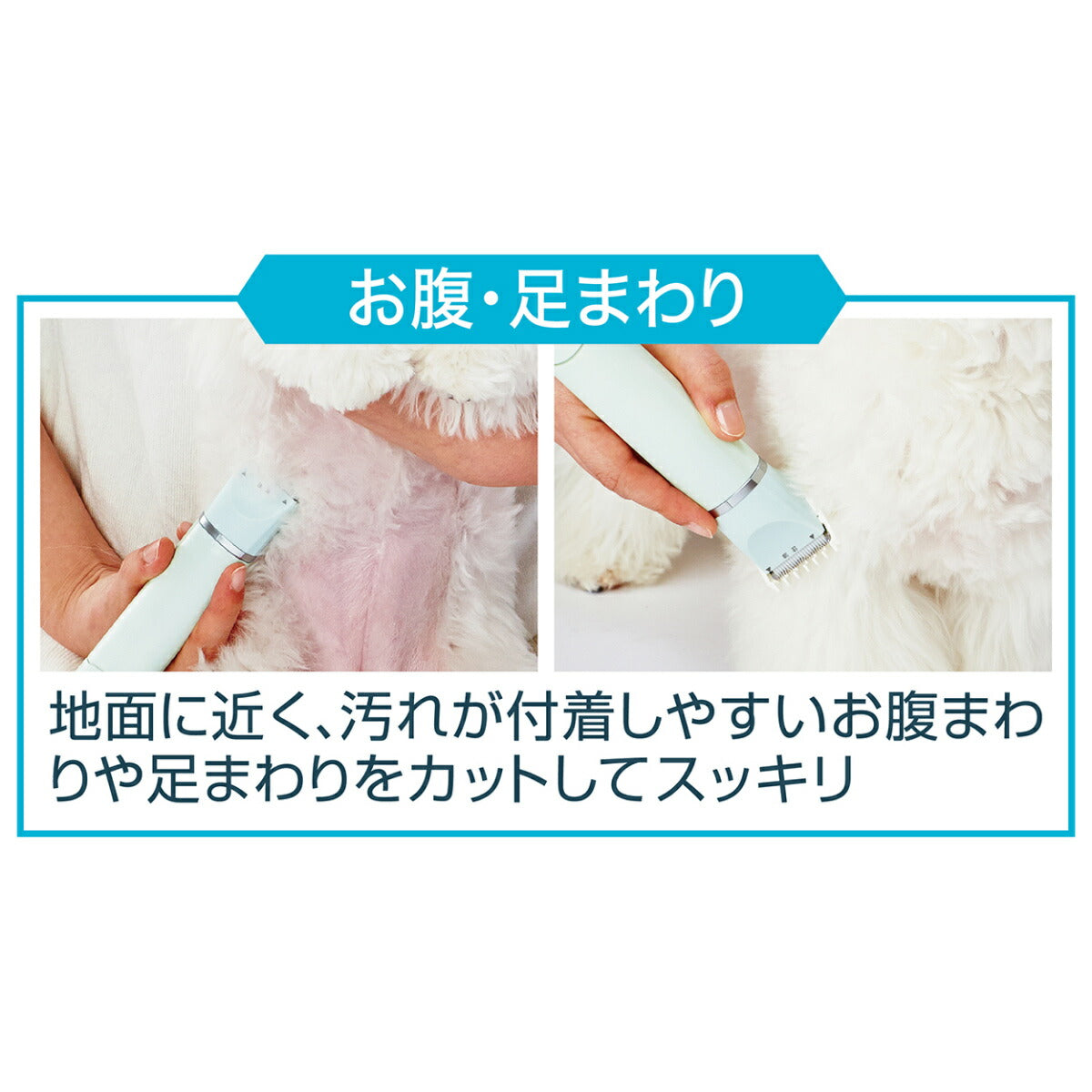 ペティオ Self Trimmer 乾電池式 コードレスバリカン コンパクト