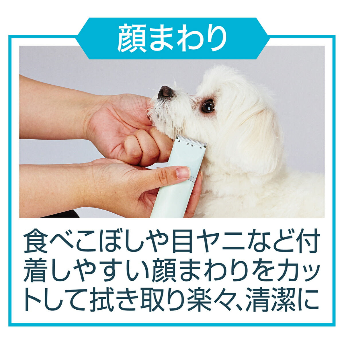 ペティオ Self Trimmer 乾電池式 コードレスバリカン コンパクト