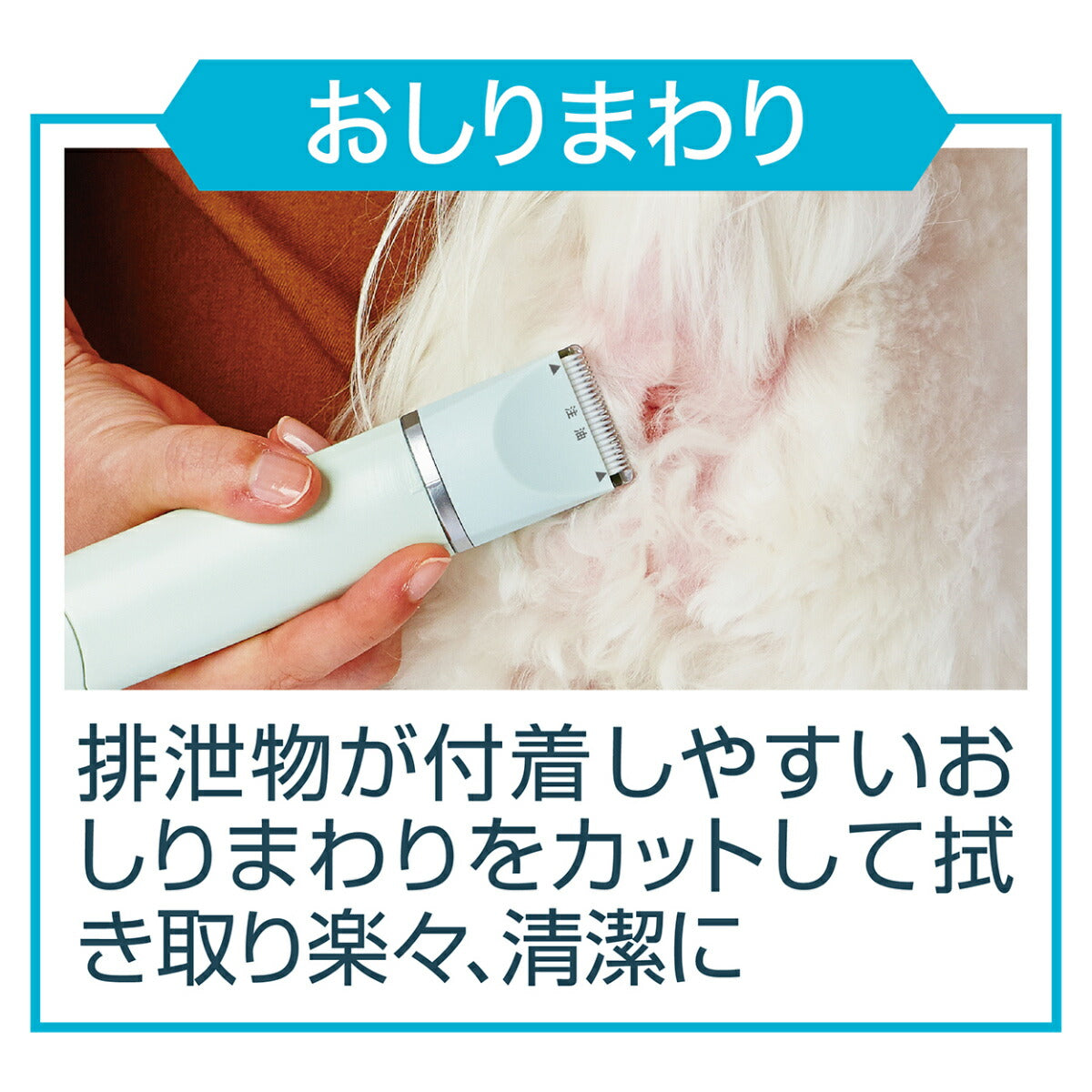 ペティオ Self Trimmer 乾電池式 コードレスバリカン コンパクト