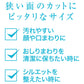 ペティオ Self Trimmer 乾電池式 コードレスバリカン コンパクト
