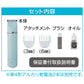 ペティオ Self Trimmer 乾電池式 コードレスバリカン コンパクト