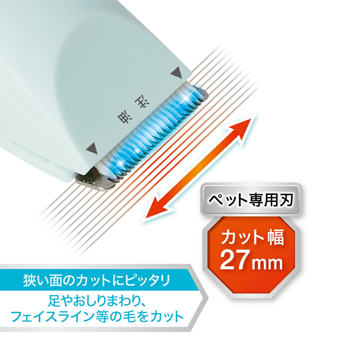 ペティオ Self Trimmer 乾電池式 コードレスバリカン コンパクト