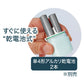 ペティオ Self Trimmer 乾電池式 コードレスバリカン コンパクト