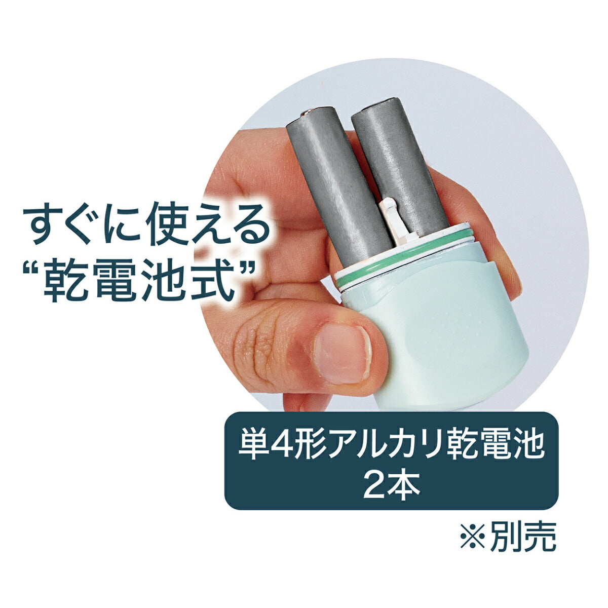 ペティオ Self Trimmer 乾電池式 コードレスバリカン コンパクト