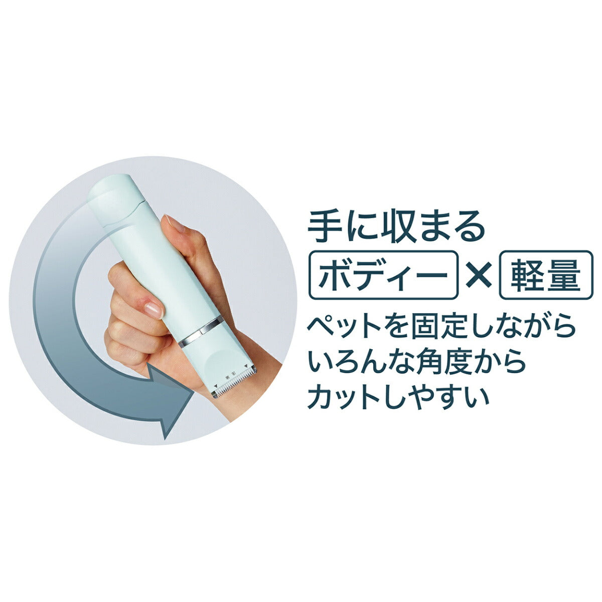 ペティオ Self Trimmer 乾電池式 コードレスバリカン コンパクト