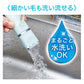 ペティオ Self Trimmer 乾電池式 コードレスバリカン コンパクト