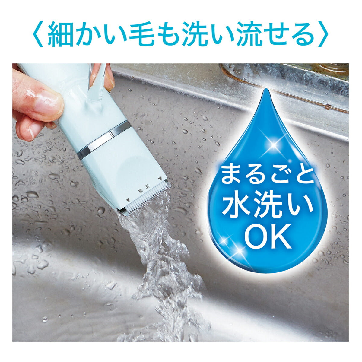 ペティオ Self Trimmer 乾電池式 コードレスバリカン コンパクト