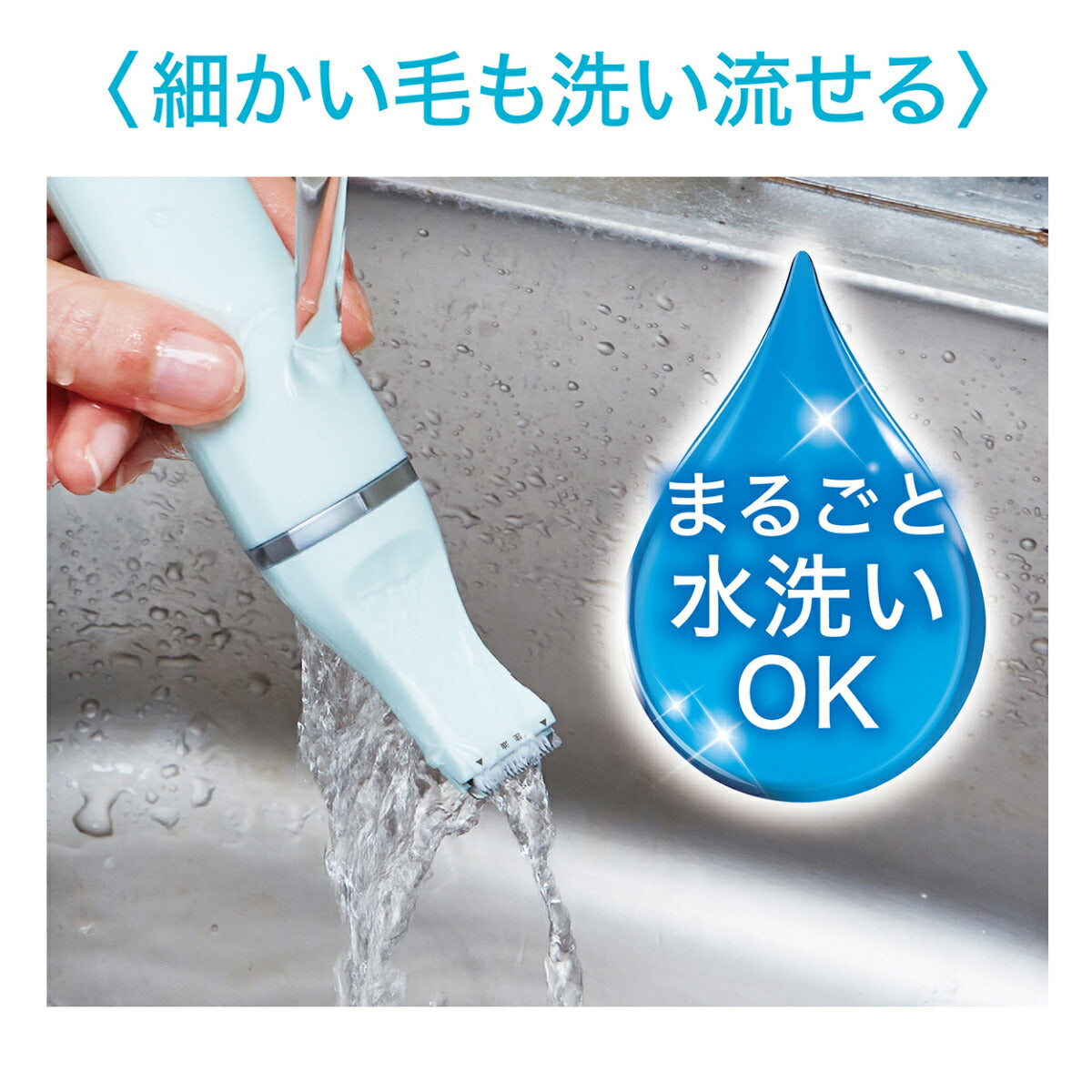 ペティオ Self Trimmer 乾電池式 コードレスバリカン スモール