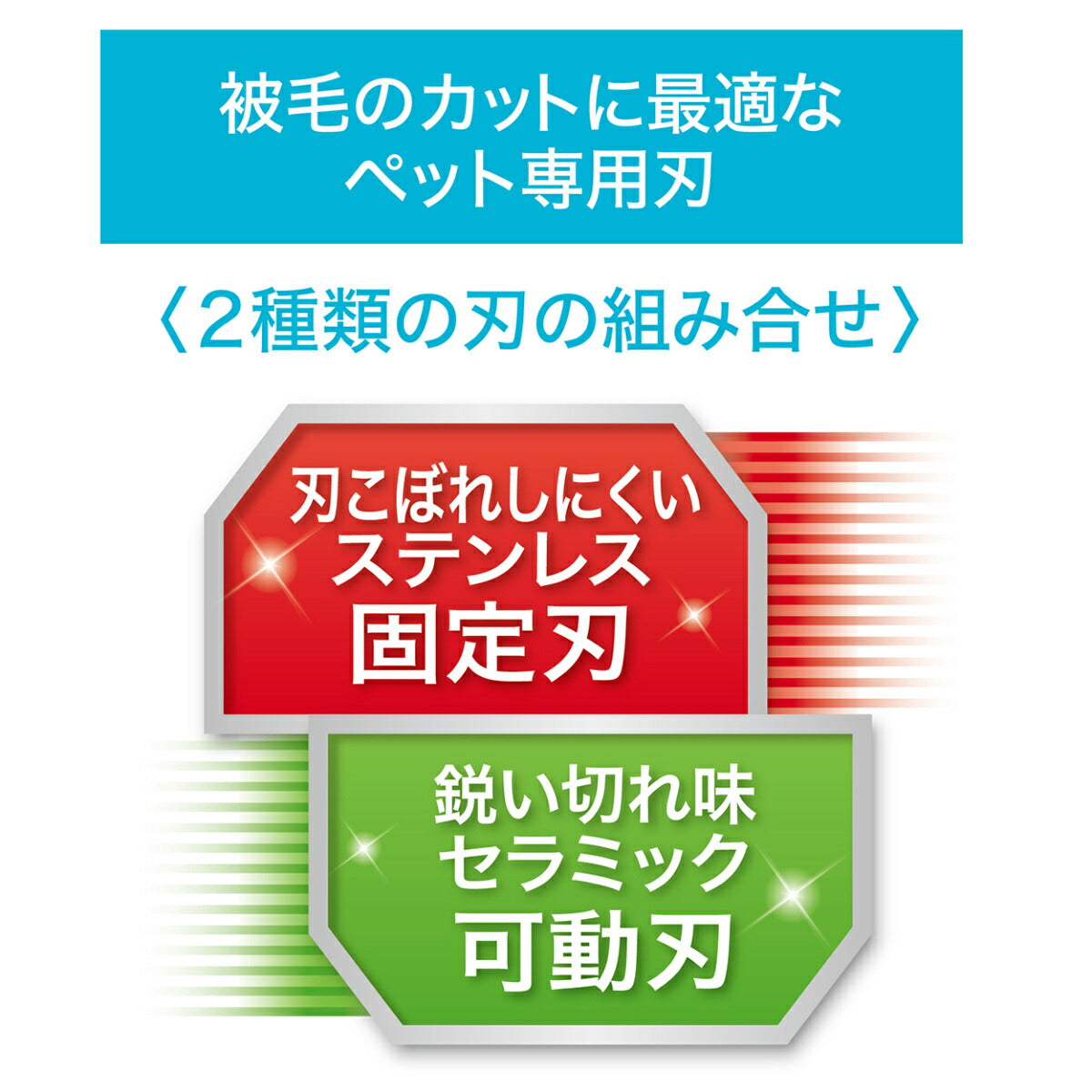 ペティオ Self Trimmer 乾電池式 コードレスバリカン スモール