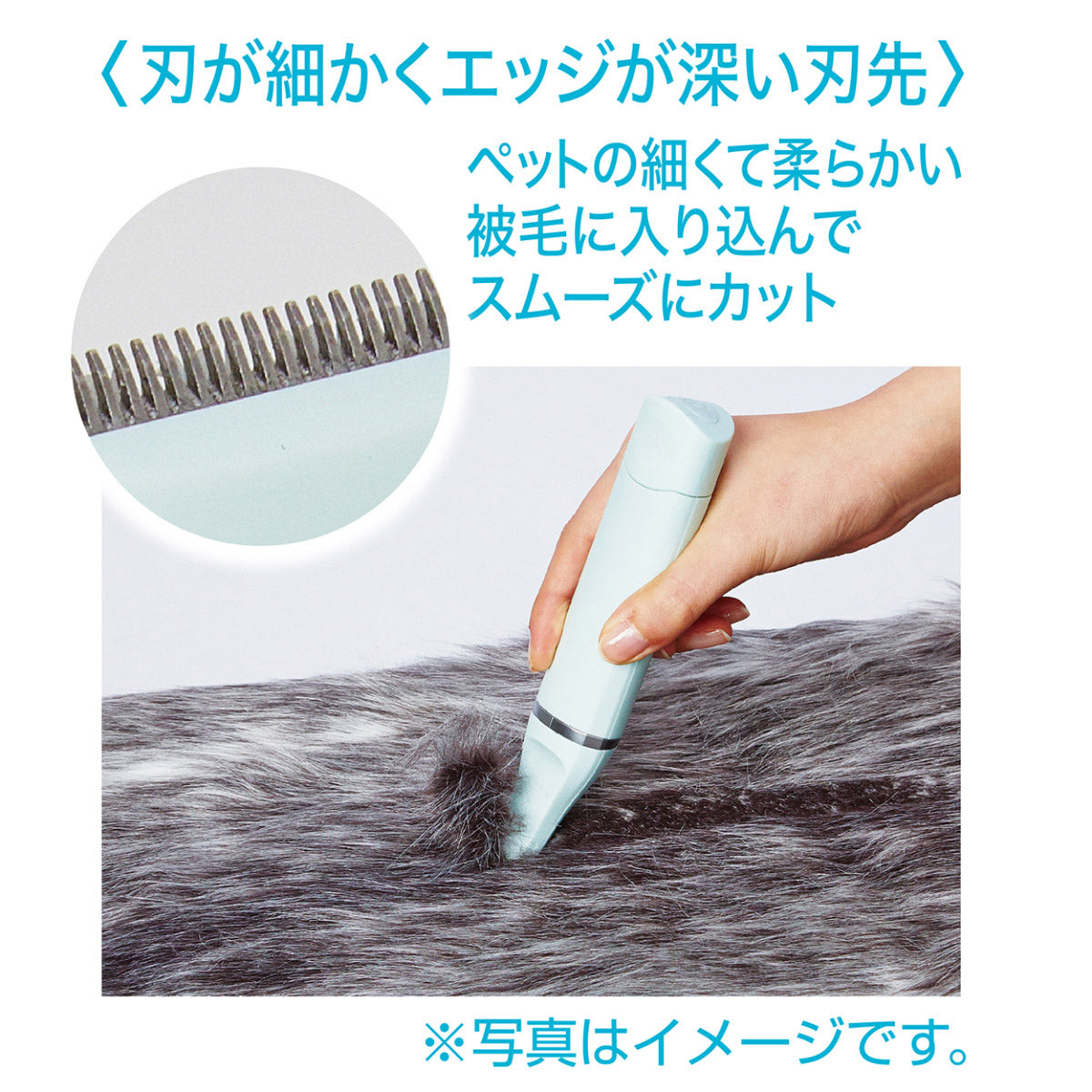 ペティオ Self Trimmer 乾電池式 コードレスバリカン スモール