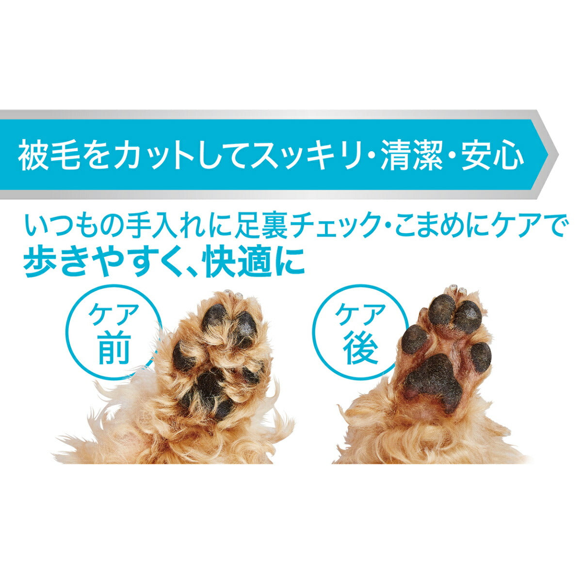 ペティオ Self Trimmer 乾電池式 コードレスバリカン スモール